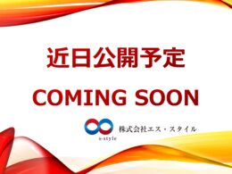 【社有】　左近山団地3-16号棟501号室
